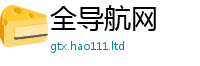 2025新澳门免费传真且7777788888管家婆老家凤凰